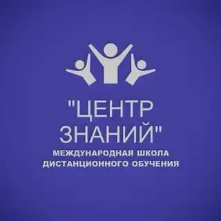 МШДО «Центр знаний»