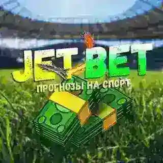 🚀JETBET🚀