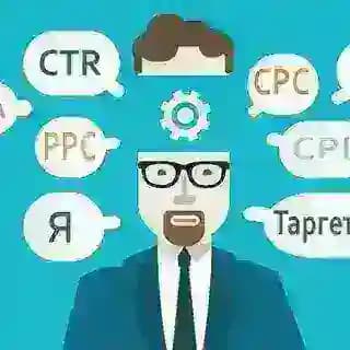 Таргетолог || СММ