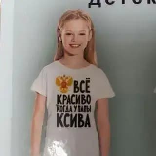 Мемы авито