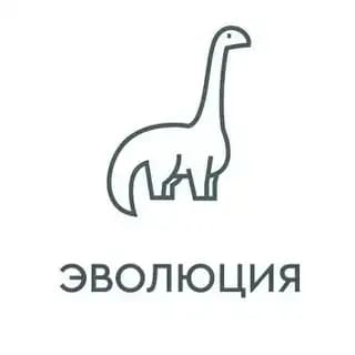 Эволюция