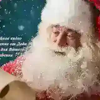 НОВОГОДНИЙ БИЗНЕС
