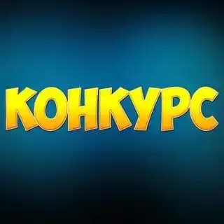 Конкурсы Эскорт Питер Спб
