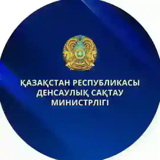 ҚР Денсаулық сақтау министрлігі | Министерство здравоохранения РК ⚜️