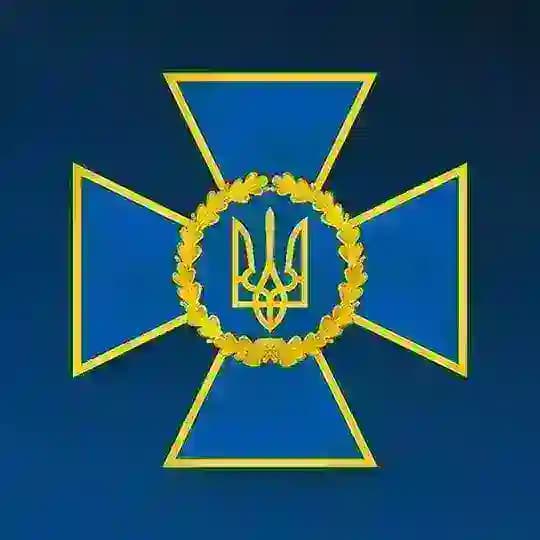 Служба безпеки України Profile