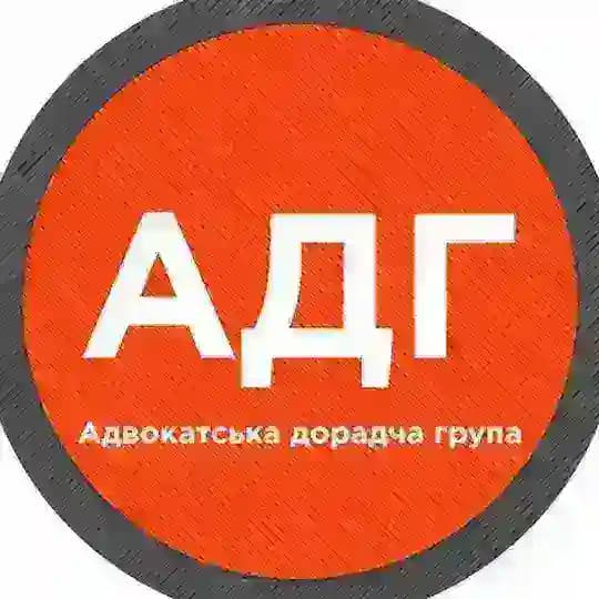 АДГ