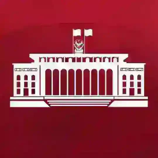 Администрация Главы РД