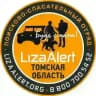 Поисковый отряд «ЛизаАлерт» Томской области