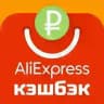 Секретный АлиЭкспрес - Экономь с Умом!