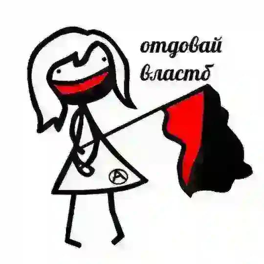 АнархистыБеларуси+