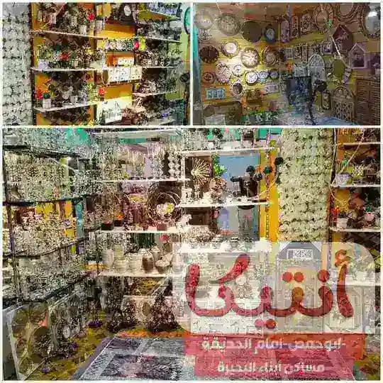 انتيكا🌹