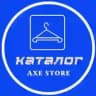 Axe Store Каталог
