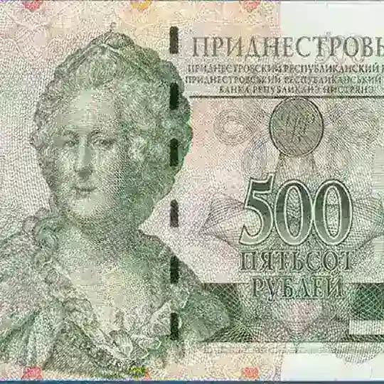 Приднестровские бабки