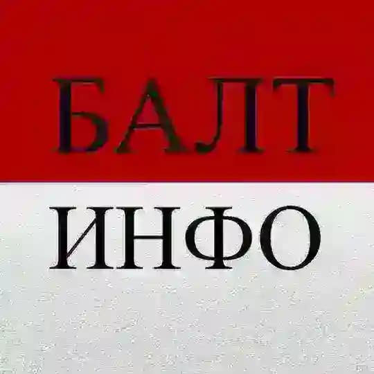 БалтИнфо