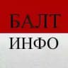 БалтИнфо