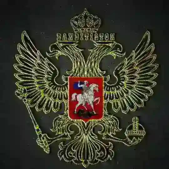 Бандитистон