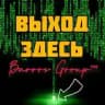 Barrrs Group | Канал