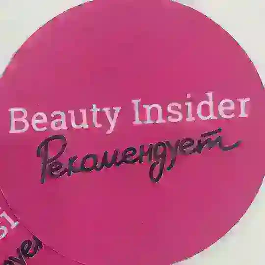 Beauty Insider