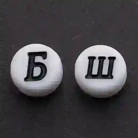 БЕЗ ШТРАФА