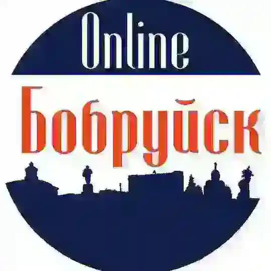Бобруйск Online