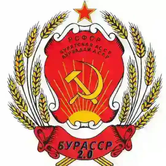 БурАССР 2.0