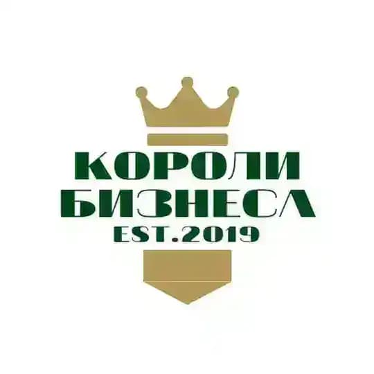 💸Короли бизнеса💸