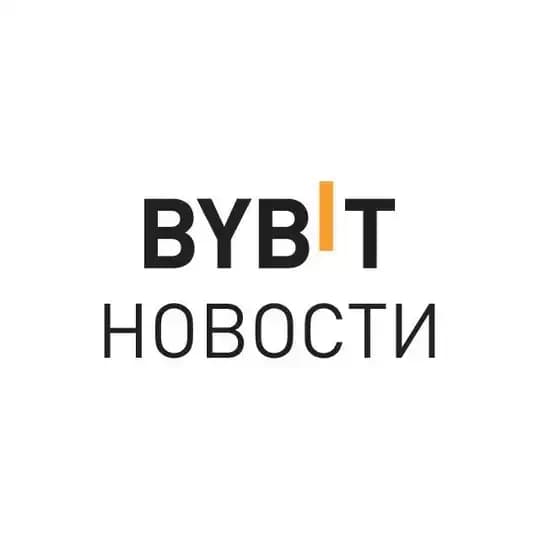 BYBIT Новости Profile