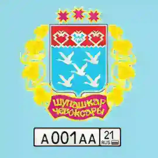 Авто Чебоксары