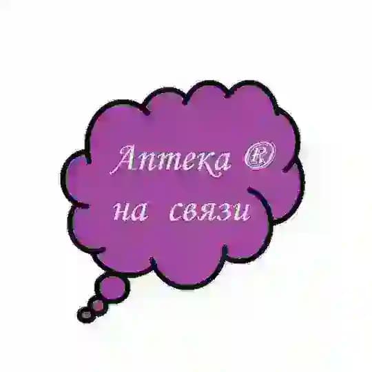 прайс продажи рекламы на каналах