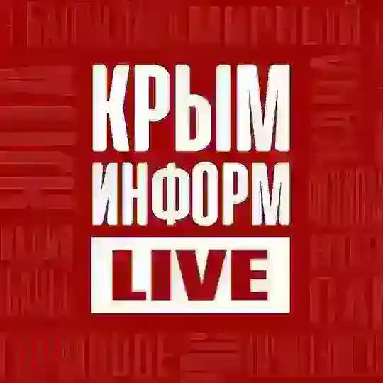 Крыминформ | Live