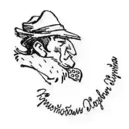 Кристобаль Хунта Profile