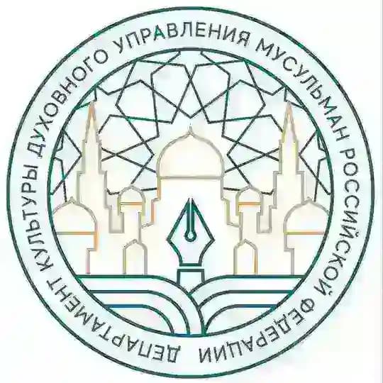 Департамент культуры ДУМРФ Profile