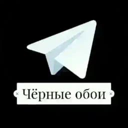 Темные обои | Черные обои Profile