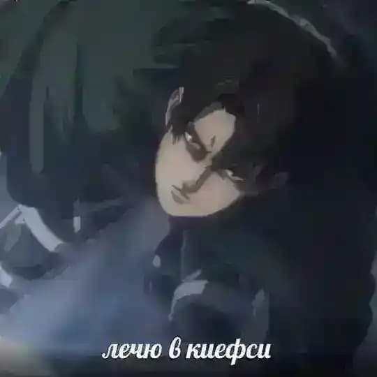 Время бомбить