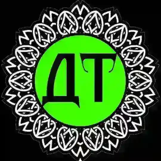 Дикий ТРИПЕР