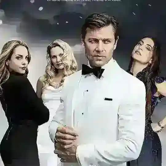 Династия