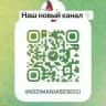 Dizimania & Sesdizi