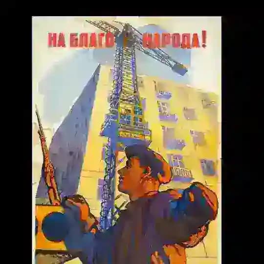 Всем_СТРОИТЬся