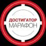 Марафон 🎯 ДОСТИГАТОР