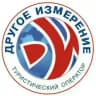 Горящие туры Казань | Другое Измерение