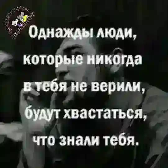 ⛓ Ne Svutoi 🇷🇺