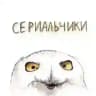 Сериалы (резерв)