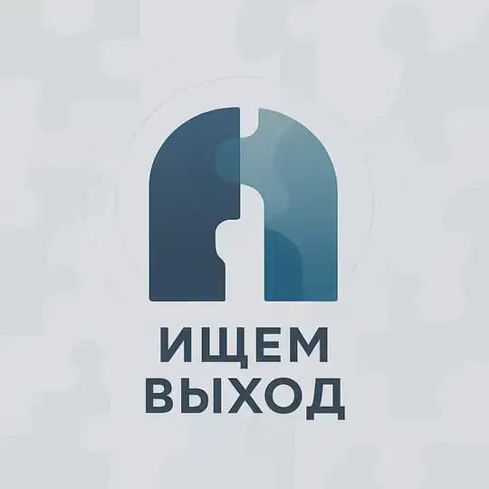 Ищем Выход // Эхо Петербурга