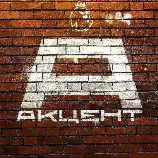 Английский Акцент Profile