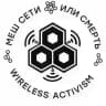 Evil Wireless Man