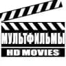 HD Мультфильмы|Архив