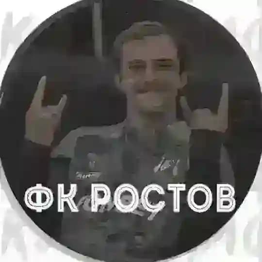 ФК «Ростов» | #СкладЦифр