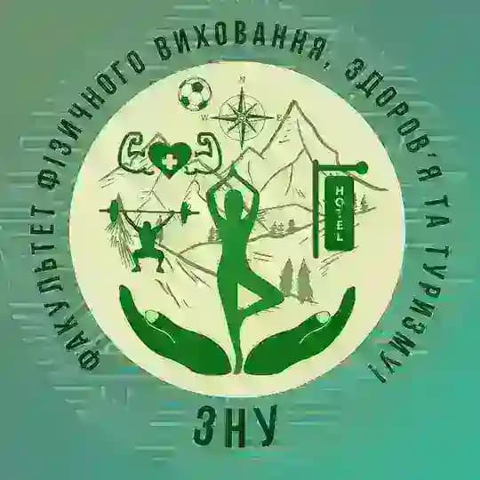 ФФВЗТ ЗНУ