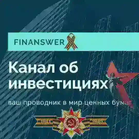 Finanswer