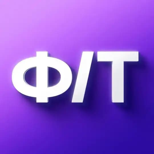 ФІТ💻